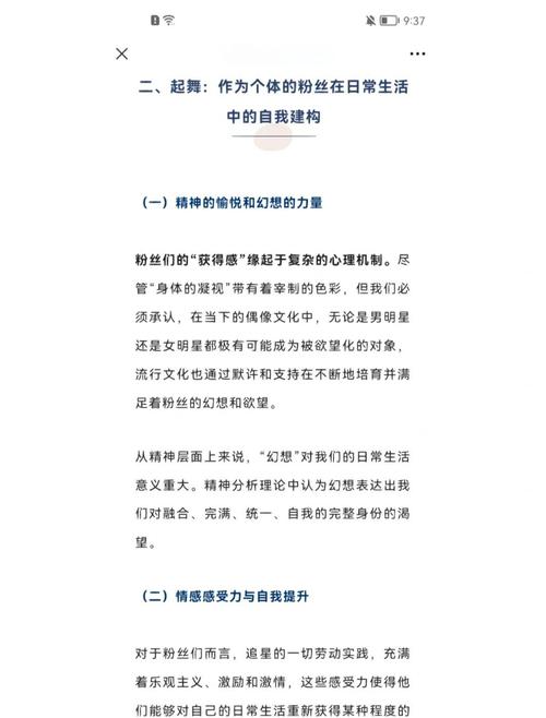 梦见粉条解析专家揭示心理与生活影响的5大真相 梦见粉条解析专家揭示心理与生活影响的5大真相
