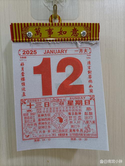 解梦专家揭秘梦见月份的象征意义与影响