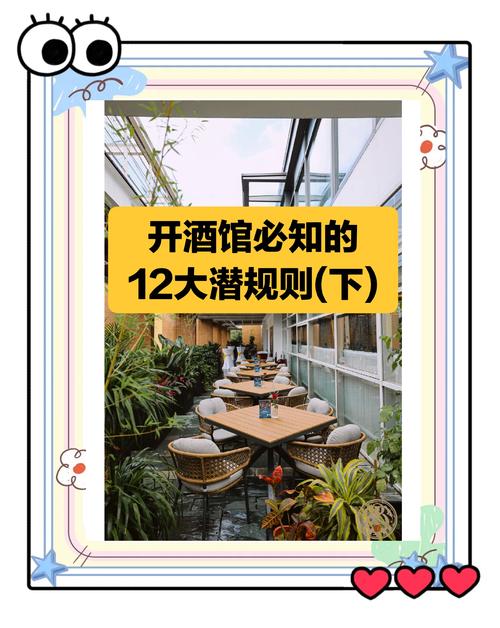 梦见酒馆老板预示哪些？解析潜藏奥秘和高效解决方案
