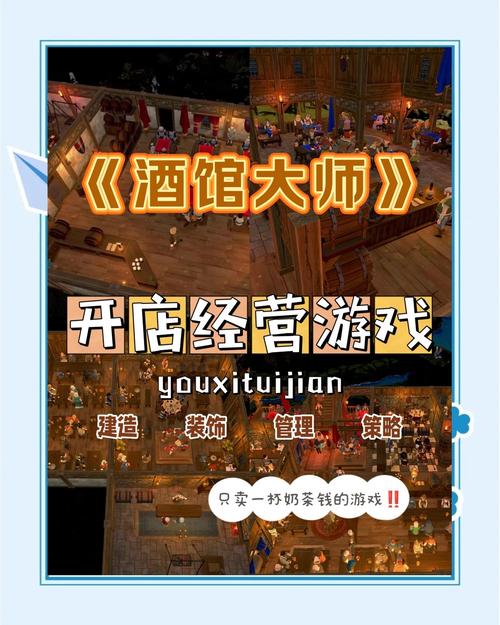梦见酒馆老板预示哪些？解析潜藏奥秘和高效解决方案