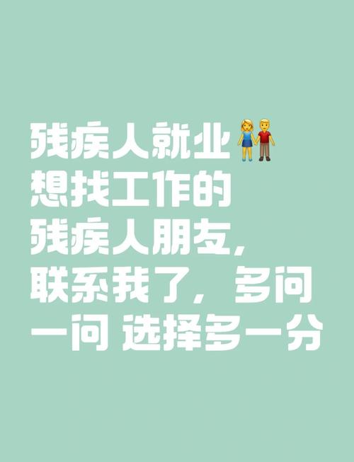 梦见残疾人解析解梦心理 vs 实际影响，梦境背后的意义分析