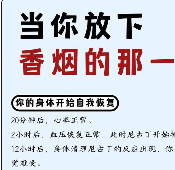 梦见香烟的象征意义内心释放与高效解决方案
