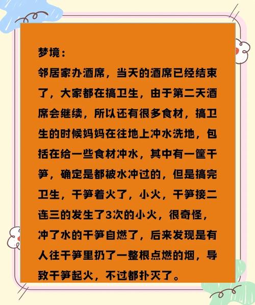 梦见竹笋预示哪些?5个解读帮你发现内心潜藏的秘密 梦见竹笋预示哪些?5个解读帮你发现内心潜藏的秘密