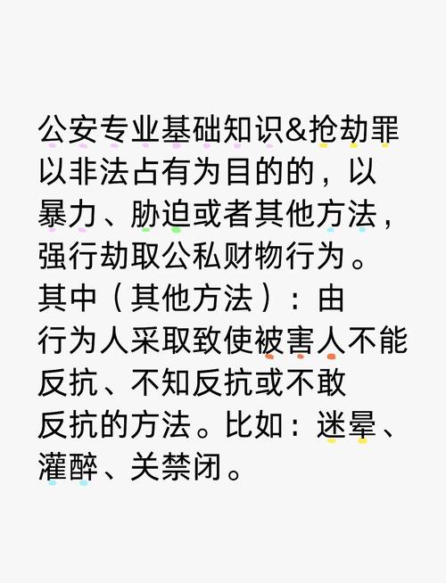梦见窃贼解析心理暗示与安全感缺失的对照分析