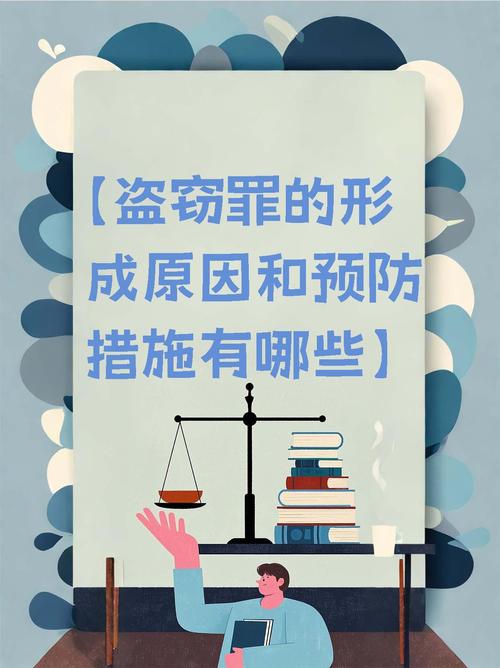 梦见窃贼解析心理暗示与安全感缺失的对照分析