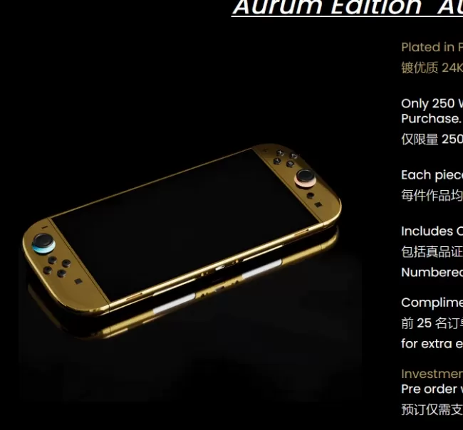 限量250台!任天堂Switch 2纯金版发布:揭秘设计理念与市场策略 限量250台!任天堂Switch 2纯金版发布:揭秘设计理念与市场策略