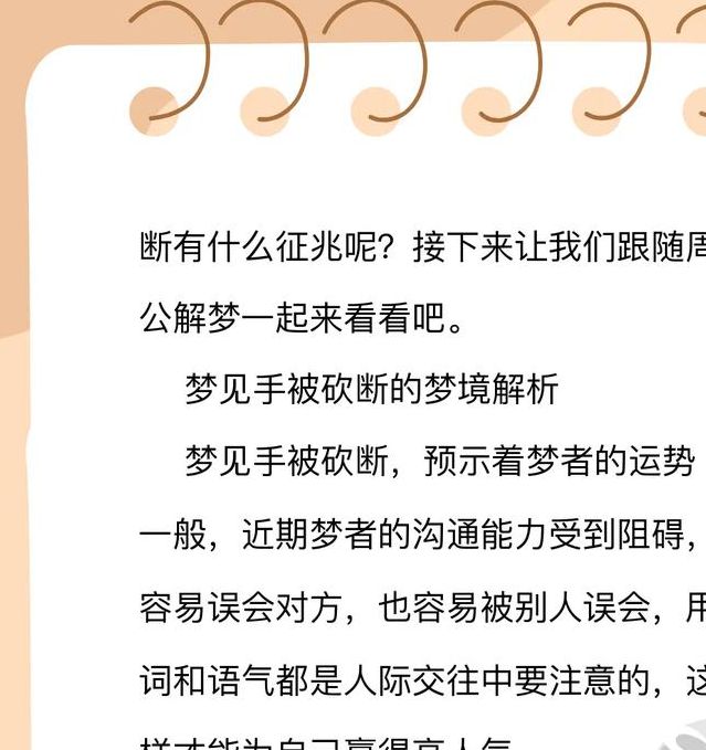 梦见扒手深意揭晓心理暗示与日常防范技巧大揭秘! 梦见扒手深意揭晓心理暗示与日常防范技巧大揭秘!