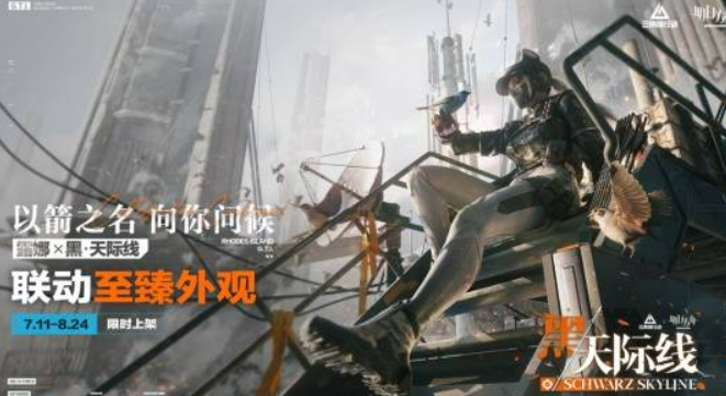 【揭秘三角洲行动破壁赛季：你准备好迎接挑战了吗？】