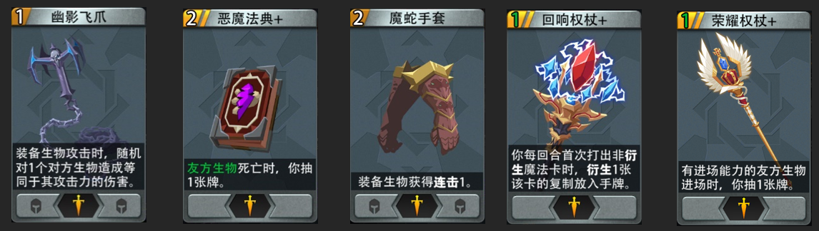 黑塔暗系全攻略：轻松掌握恶魔秘境秘技，提升你的游戏实力