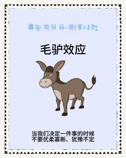 解梦驴叫11个你必须知道的心理学角度