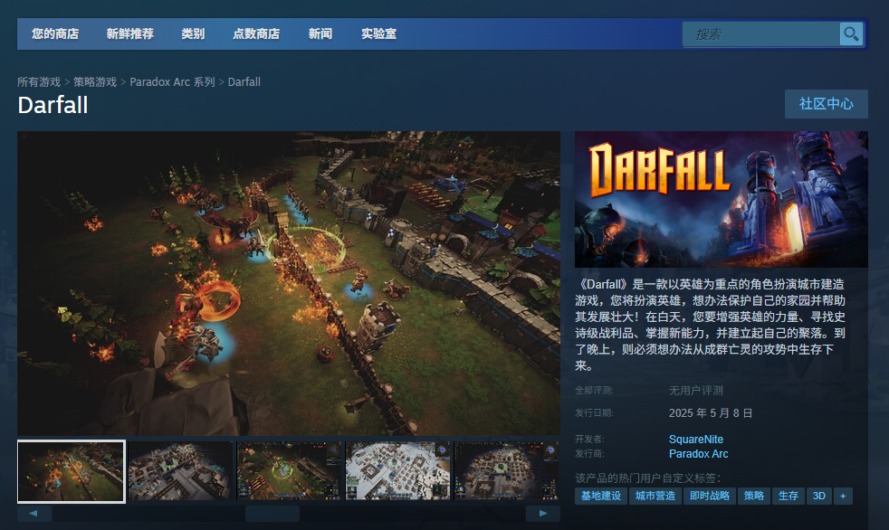 黑暗之秋安装教程：单游攻略与高效解决方案揭秘