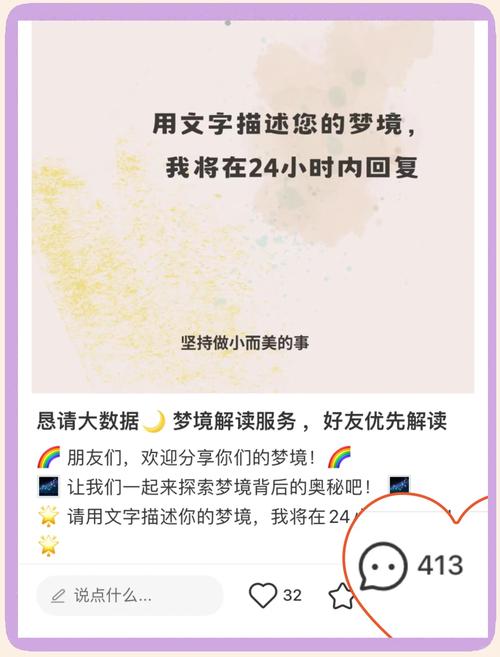 解梦梦见旅伴的5个深层心理含义与应对建议