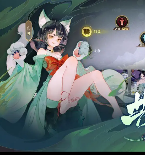 手游攻略：指间山海充值返利规则详解，轻松获取额外福利