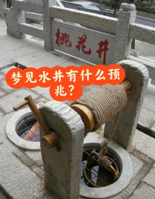 梦见矿井预示着哪些?探寻梦境背后的深层意义 梦见矿井预示着哪些?探寻梦境背后的深层意义
