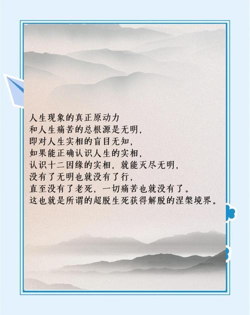 解读梦中轮回7个象征意义提升自我认知