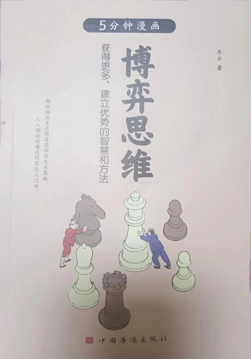 梦见障碍物解析提升决策力与生活智慧的方法
