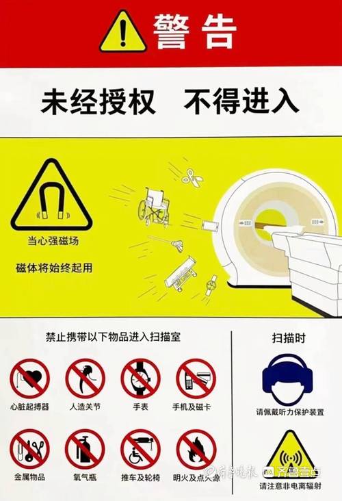 揭秘梦见磁铁征兆潜意识暗示的三大深层含义 揭秘梦见磁铁征兆潜意识暗示的三大深层含义