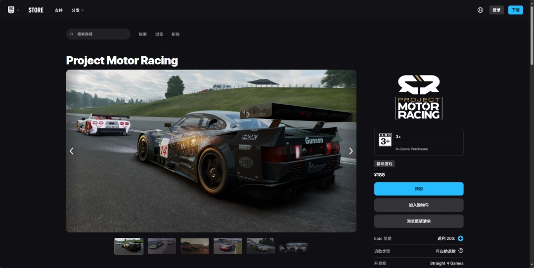 如何迅速成为Project Motor Racing赛车高手？官方攻略与下载指南！