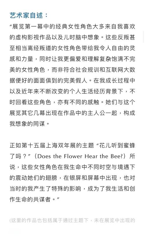 梦见展览的深层含义解析解锁个人成长秘籍 梦见展览的深层含义解析解锁个人成长秘籍
