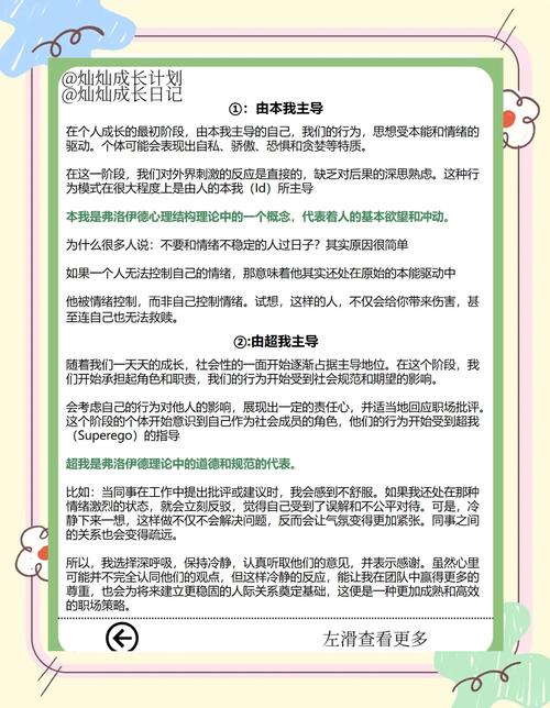 梦见展览的深层含义解析解锁个人成长秘籍 梦见展览的深层含义解析解锁个人成长秘籍
