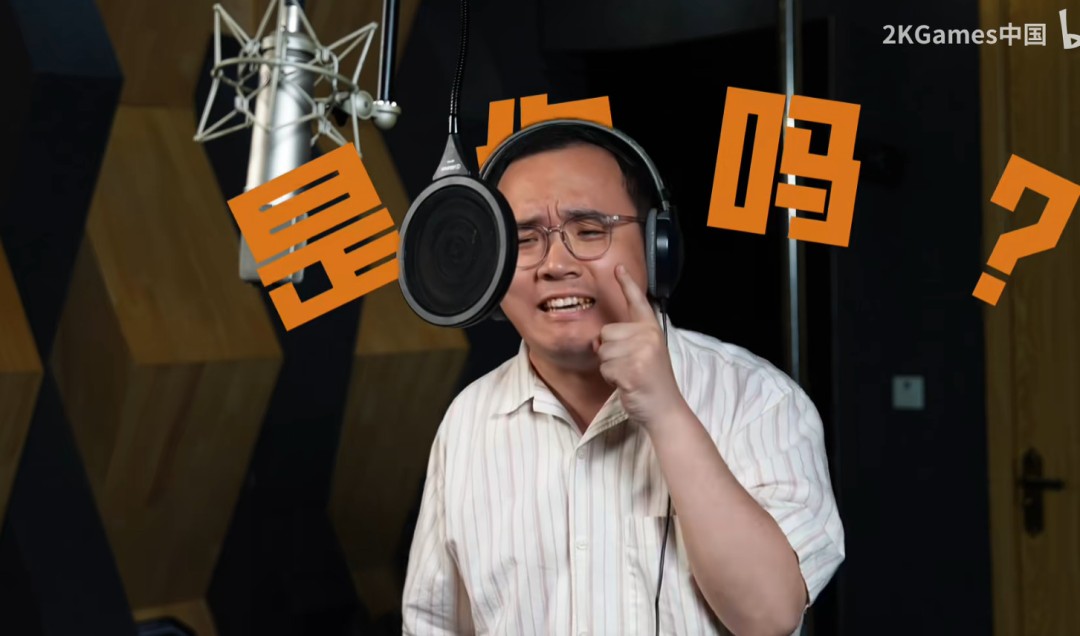 无主之地4魔女维克丝中配揭秘：小吵闹幕后配音花絮大曝光