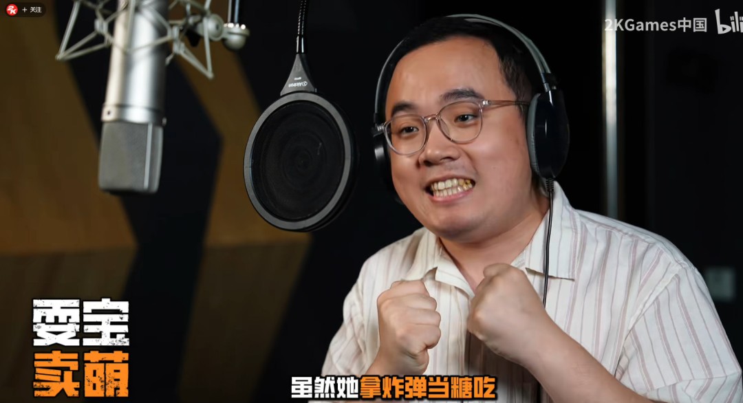 无主之地4魔女维克丝中配揭秘：小吵闹幕后配音花絮大曝光