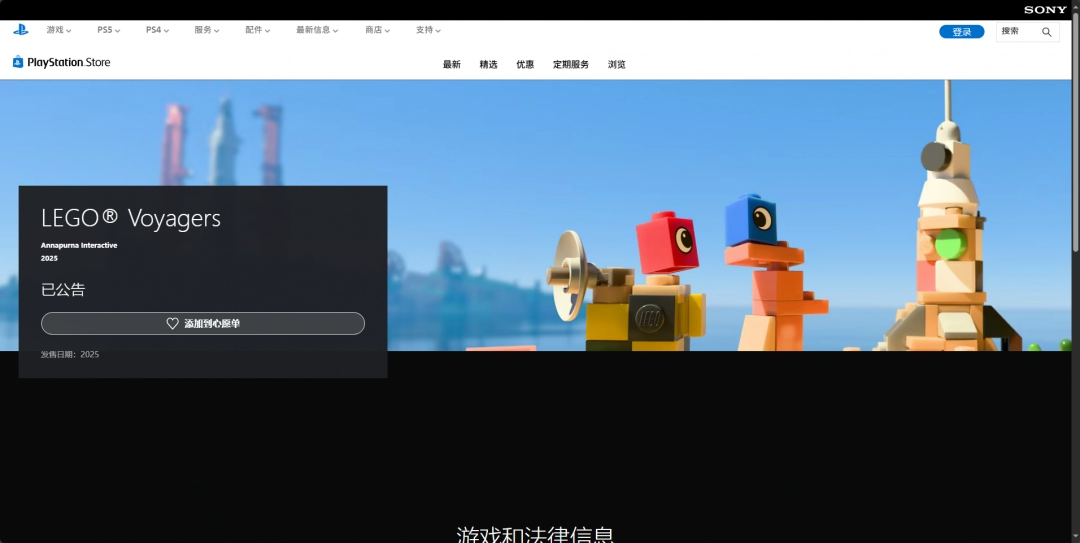 揭秘乐高旅行者的独特玩法及下载途径，让你轻松畅游！