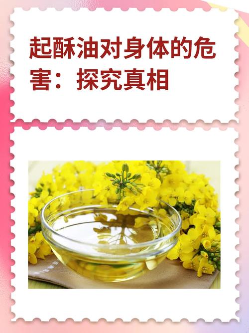 深入解析梦见酥油的象征意义，心理视角揭示内心渴望！