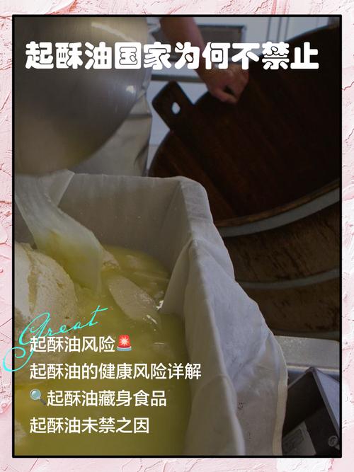 深入解析梦见酥油的象征意义，心理视角揭示内心渴望！