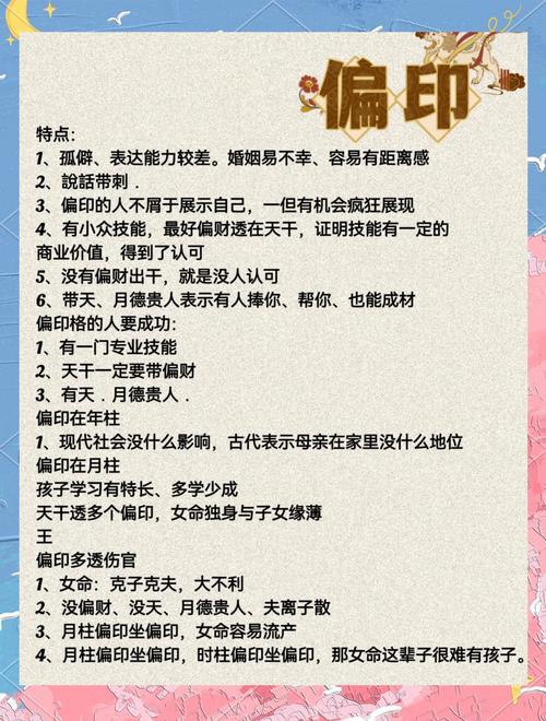 梦见官印寓意深远，解读揭示内心渴望与人生转机