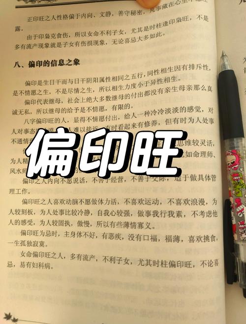 梦见官印寓意深远，解读揭示内心渴望与人生转机