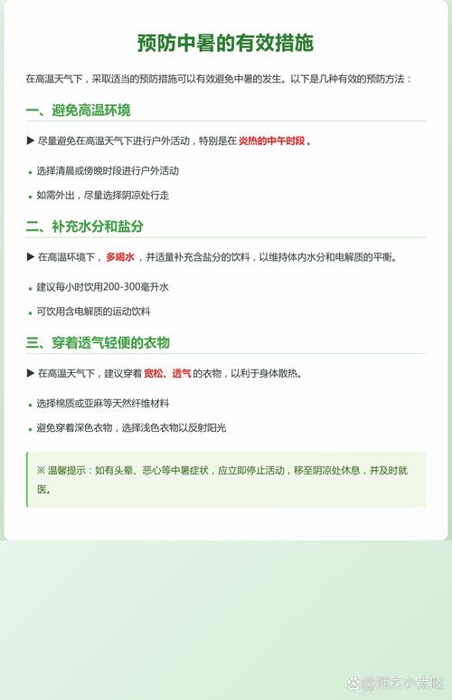 梦见炎热的夏天暗藏何种预示？专家解析背后含义