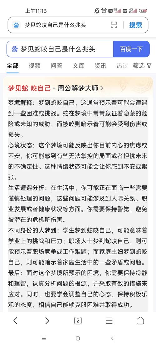 梦见荒原预示着哪些?深度解析及应对方案 梦见荒原预示着哪些?深度解析及应对方案