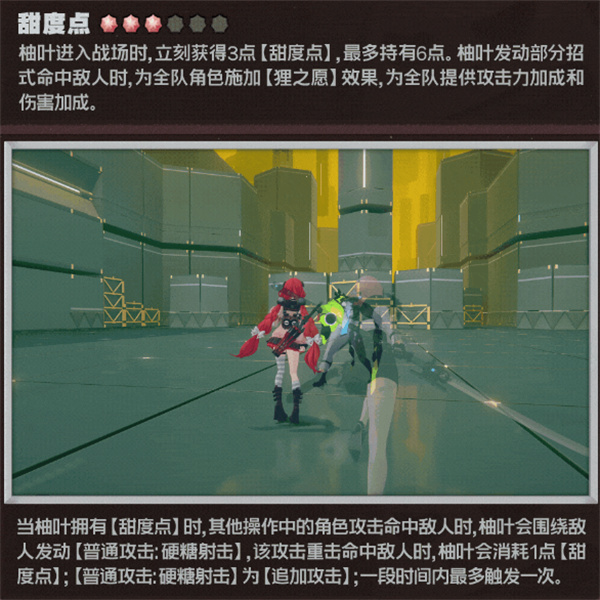 绝区零浮波柚叶技能高手指南：提升游戏水平的实用攻略