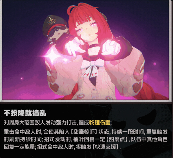 绝区零浮波柚叶技能高手指南：提升游戏水平的实用攻略
