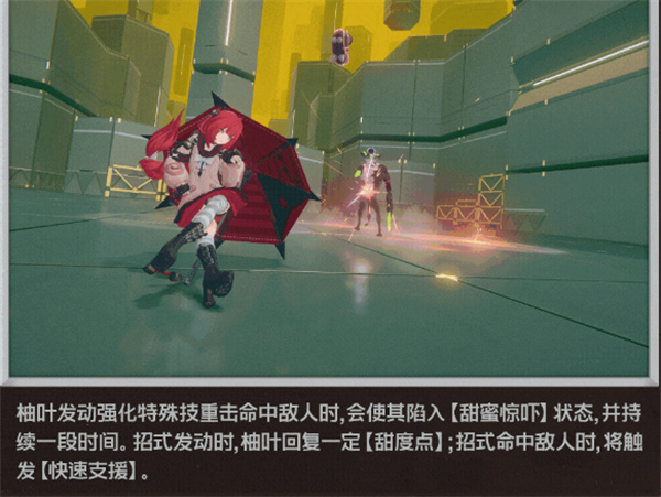 绝区零浮波柚叶技能高手指南：提升游戏水平的实用攻略