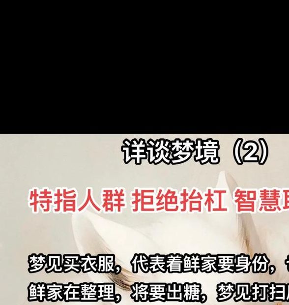 梦见别人送礼暗藏寓意心理解析与现实启示 梦见别人送礼暗藏寓意心理解析与现实启示