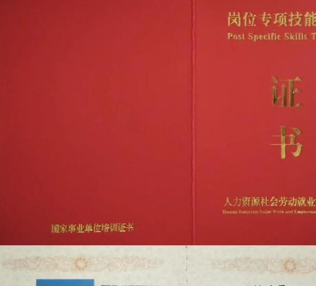 高空玻璃清洁证书揭秘：从事此职业需要持什么证？