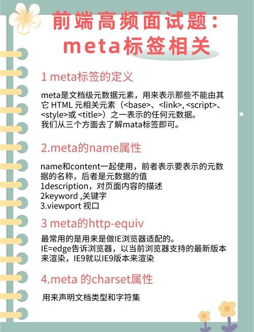 梦见标签意味着哪些?解析高效解决方案助您快速解读。 梦见标签意味着哪些?解析高效解决方案助您快速解读。