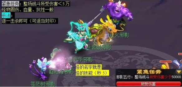 手游攻略 | 梦幻西游离焰明火珠任务详细指南：轻松获取高价值奖励，快速提升游戏实力