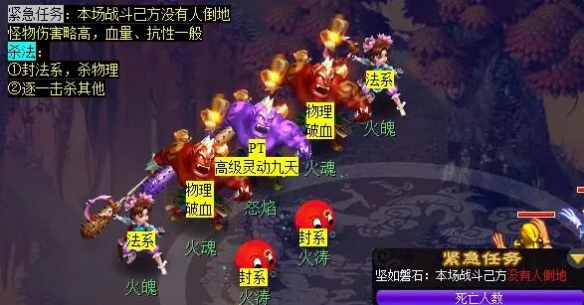 手游攻略 | 梦幻西游离焰明火珠任务详细指南：轻松获取高价值奖励，快速提升游戏实力