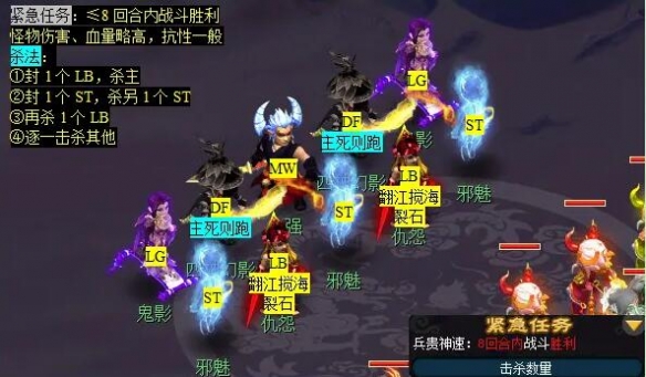 手游攻略 | 梦幻西游离焰明火珠任务详细指南：轻松获取高价值奖励，快速提升游戏实力