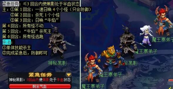 手游攻略 | 梦幻西游离焰明火珠任务详细指南：轻松获取高价值奖励，快速提升游戏实力
