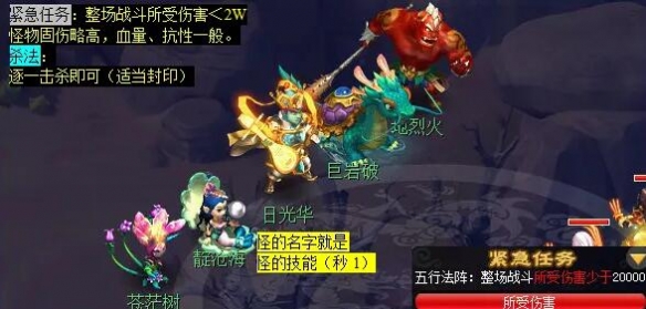 手游攻略 | 梦幻西游离焰明火珠任务详细指南：轻松获取高价值奖励，快速提升游戏实力