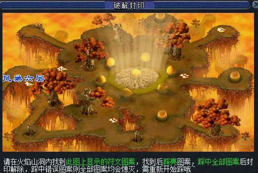 手游攻略 | 梦幻西游离焰明火珠任务详细指南：轻松获取高价值奖励，快速提升游戏实力