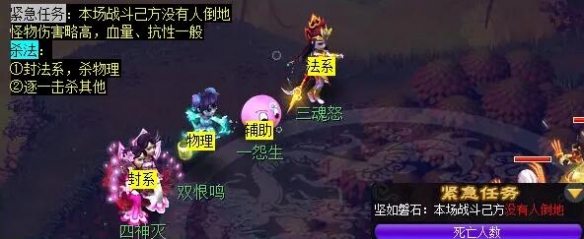 手游攻略 | 梦幻西游离焰明火珠任务详细指南：轻松获取高价值奖励，快速提升游戏实力