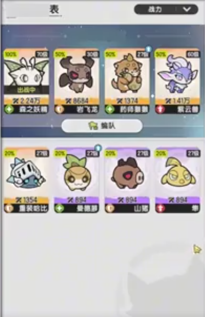斗士幻兽如何选择？杖剑传说专家攻略揭秘！