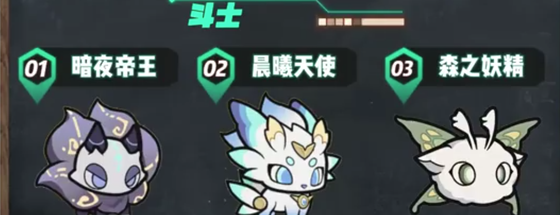 斗士幻兽如何选择？杖剑传说专家攻略揭秘！