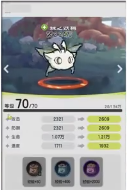 斗士幻兽如何选择？杖剑传说专家攻略揭秘！
