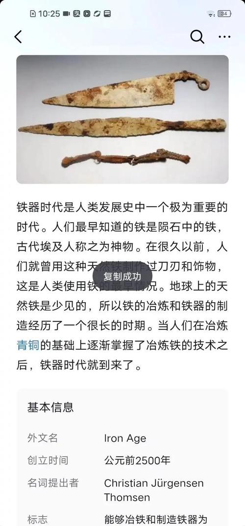 梦见铁器象征意义解析4个必知深度分析关键词 梦见铁器象征意义解析4个必知深度分析关键词